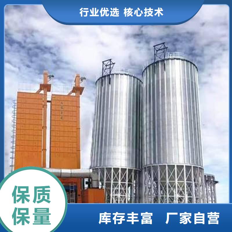 大豆粮仓贴心服务