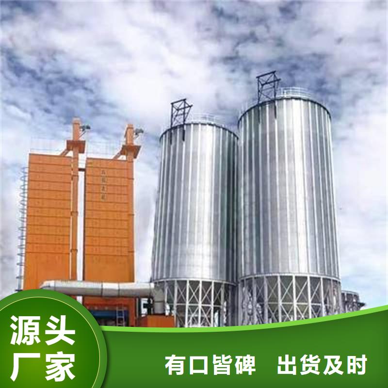 发货及时的粮食储存仓公司