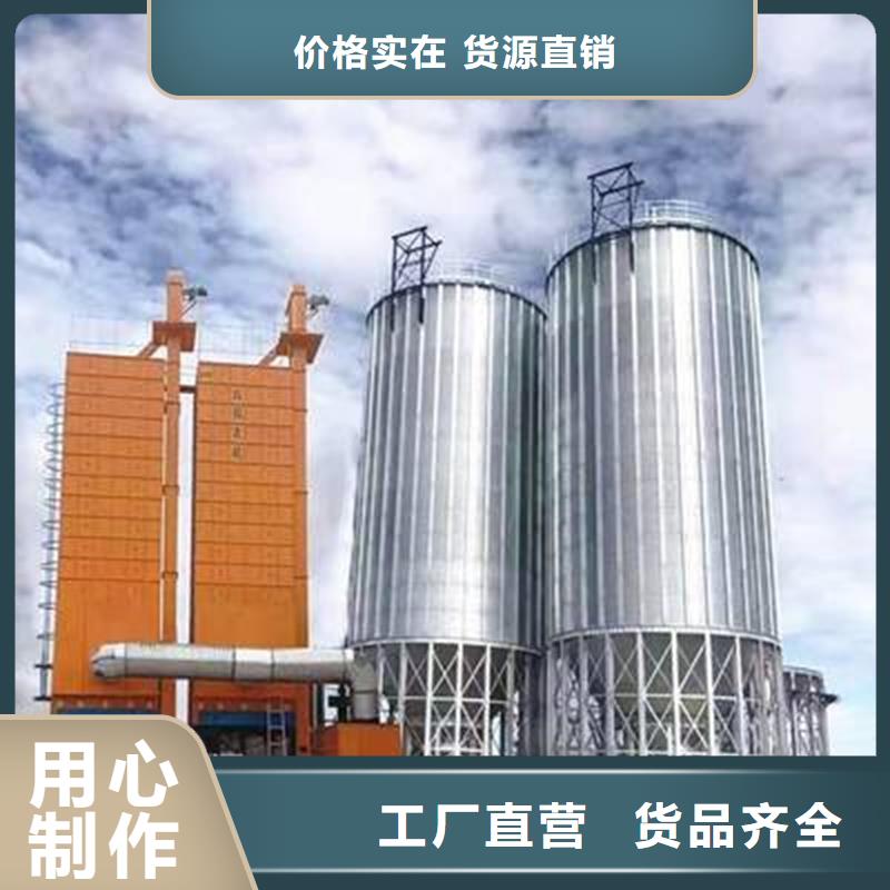 買鍍鋅裝配式糧倉鋼板倉必看-質(zhì)量好
