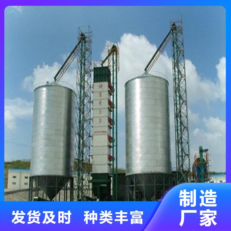 欢迎访问##粮食装配式钢板仓##厂家