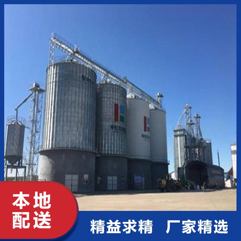 300噸玉米鋼板倉(cāng)-300噸玉米鋼板倉(cāng)可信賴