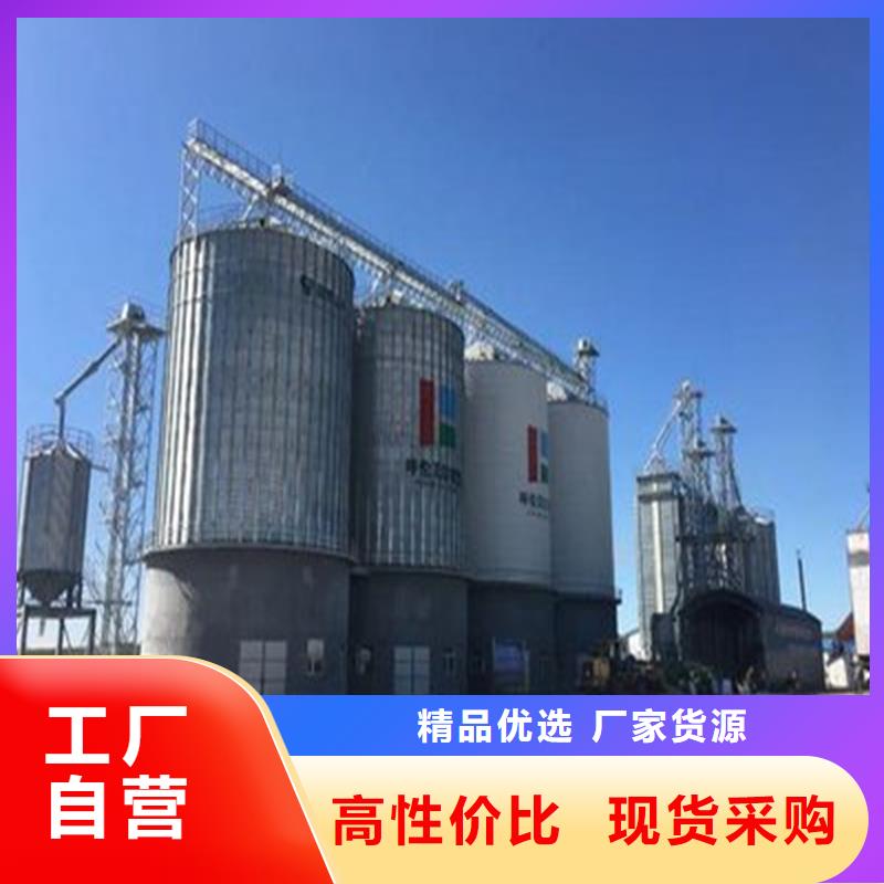 價格公道的大米立筒倉廠家
