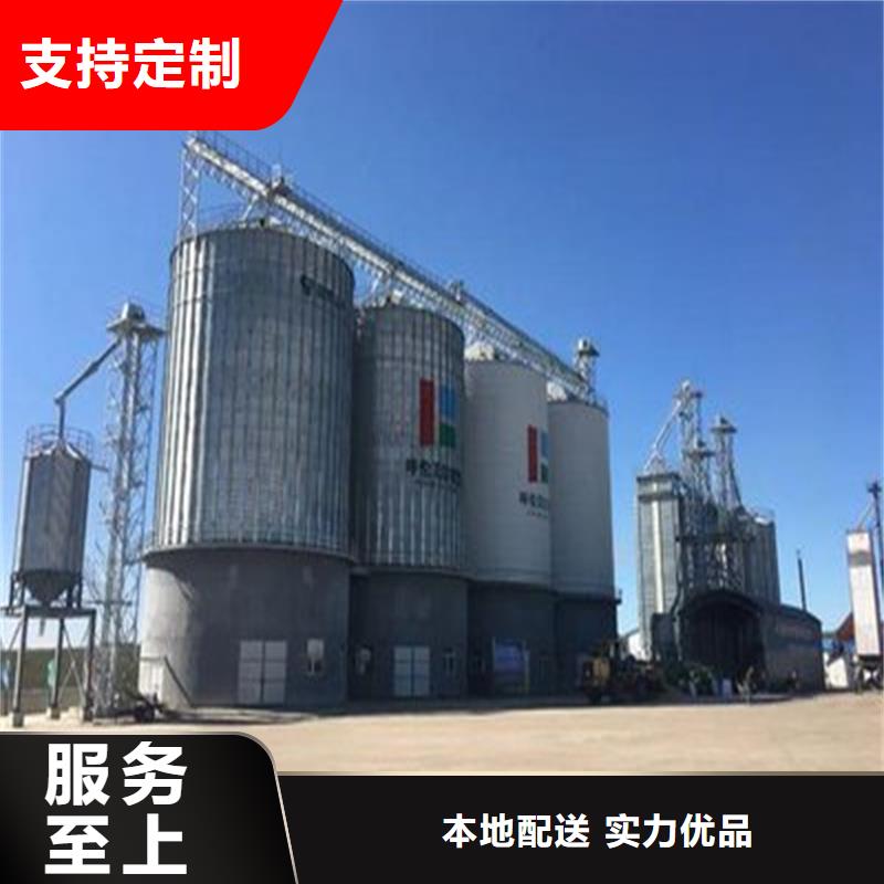粮食仓储设备生产销售
