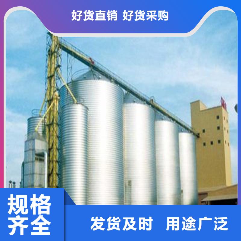 资讯：黄豆立筒仓厂家