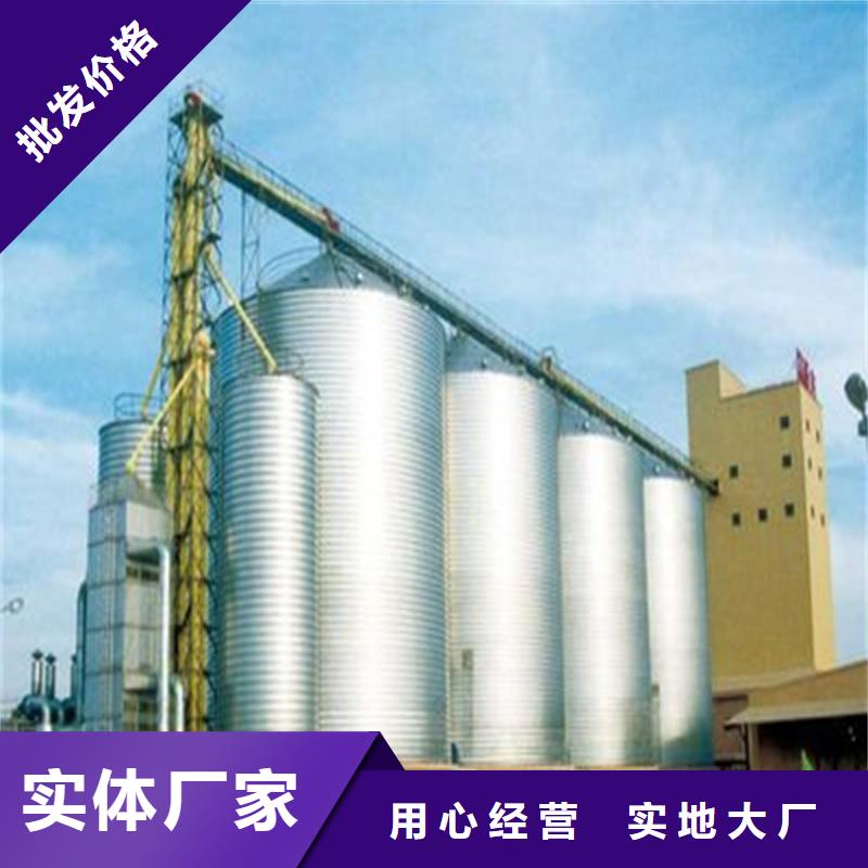 粮食储存仓咨询享优惠
