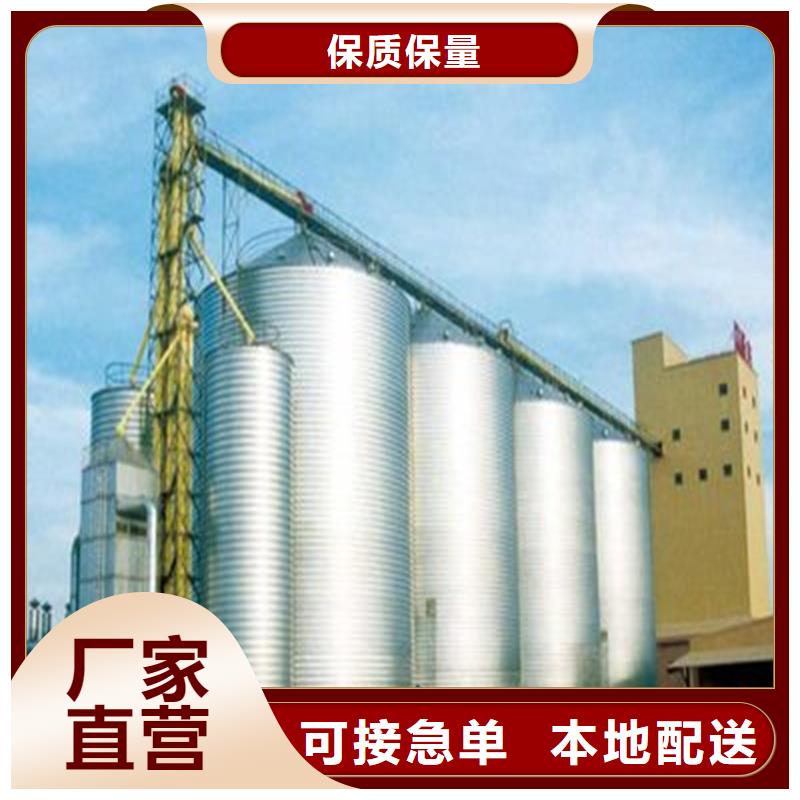 優(yōu)質300噸玉米鋼板倉廠家