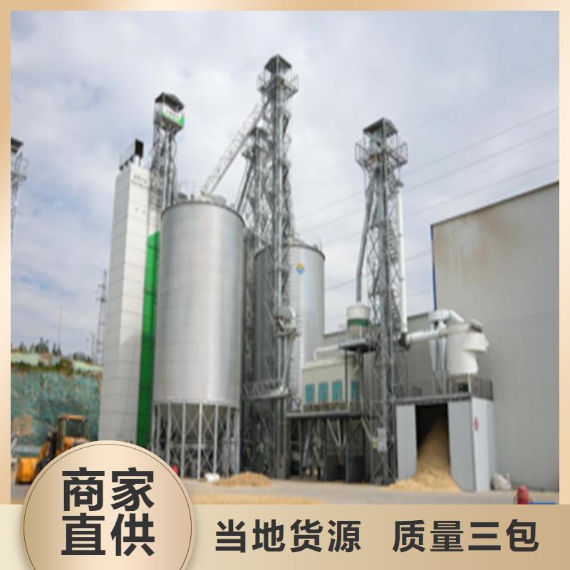 糧食立式筒倉(cāng)、糧食立式筒倉(cāng)廠家_大量現(xiàn)貨