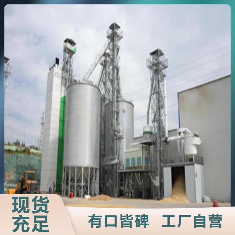镀锌装配式粮仓_本地企业放心选择