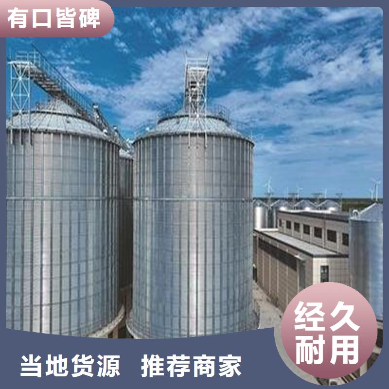裝配式糧食倉-大品牌質(zhì)量有保障