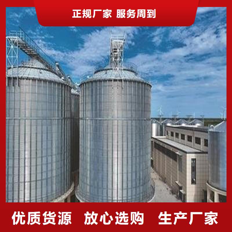 玉米糧倉(cāng)采購(gòu)