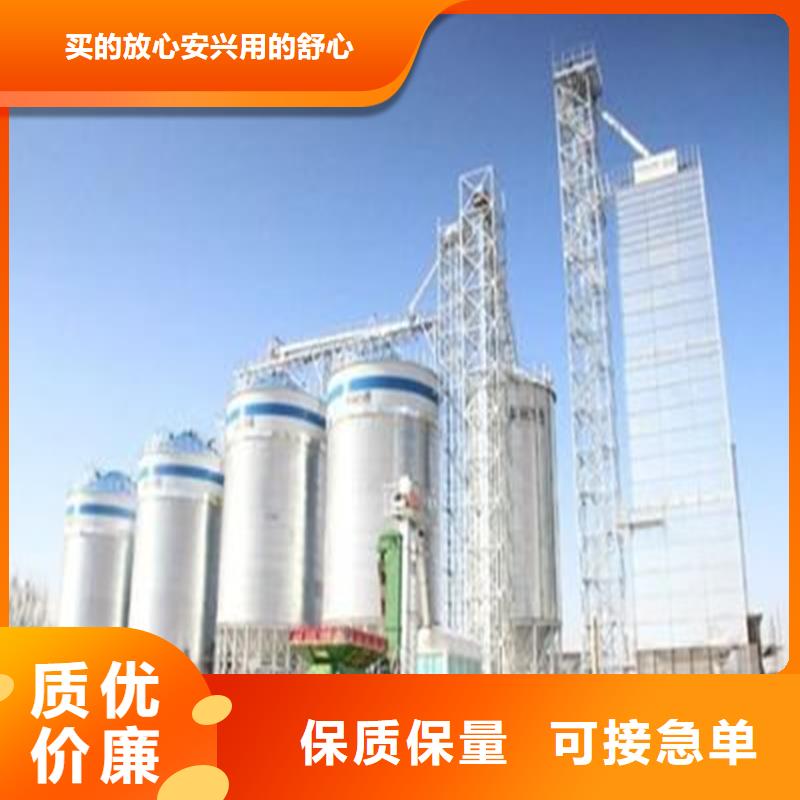 裝配式立筒倉(cāng)質(zhì)量上乘廠家