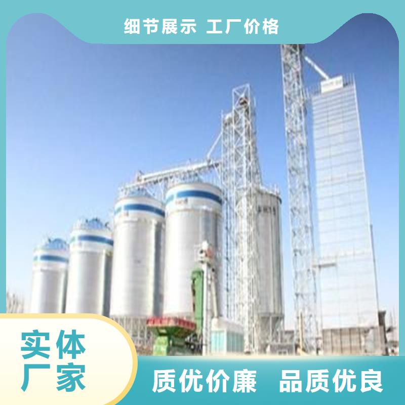 大型糧囤_支持定制