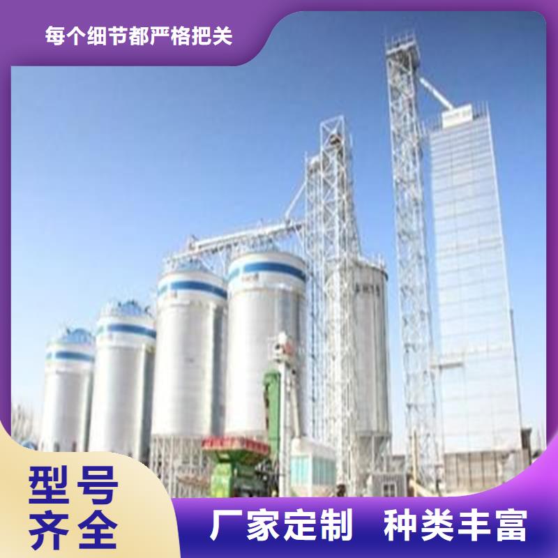 小糧倉鋼板庫廠家直銷_售后服務保障