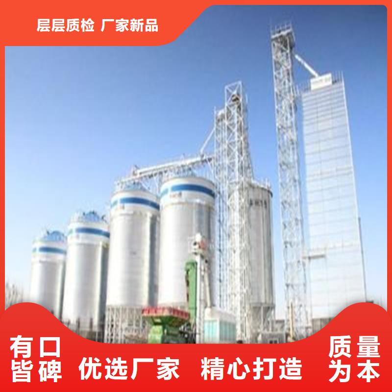 定制糧食鋼板倉公司