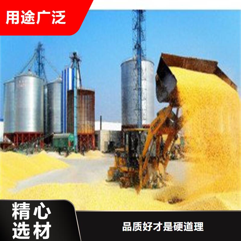 銷售500噸裝配式糧倉存儲倉的廠家