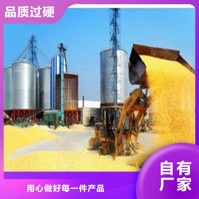 小糧倉鋼板倉按需定制