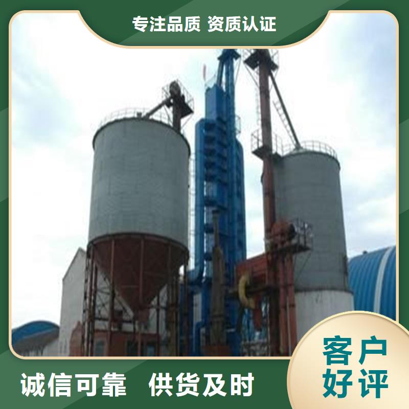 批發(fā)裝配式糧倉錐底鍍鋅鋼板倉_品牌廠家
