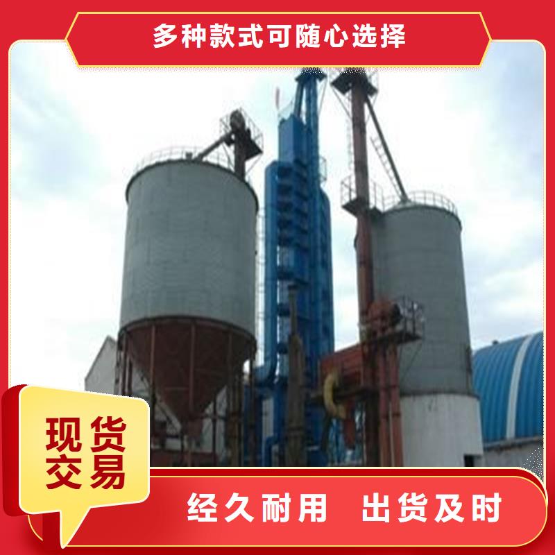 好消息：玉米儲(chǔ)存罐廠家優(yōu)惠直銷