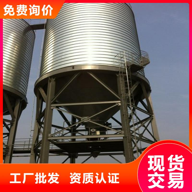 糧食鋼板倉(cāng)可隨時(shí)發(fā)貨