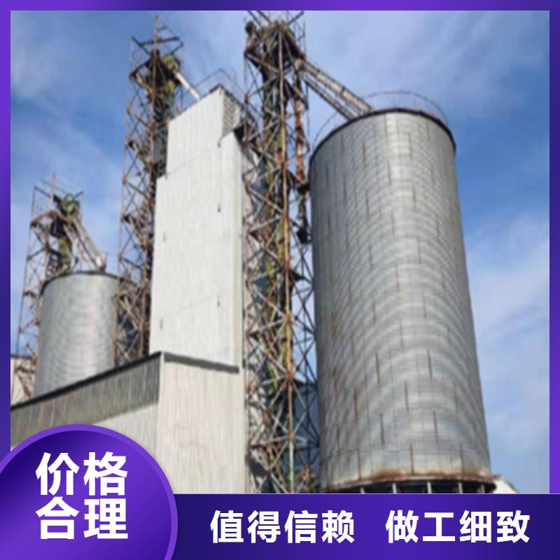 大豆裝配式糧倉廠家-為您服務(wù)