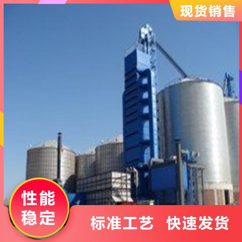 定制糧食倉(cāng)儲(chǔ)設(shè)備_優(yōu)質(zhì)廠家