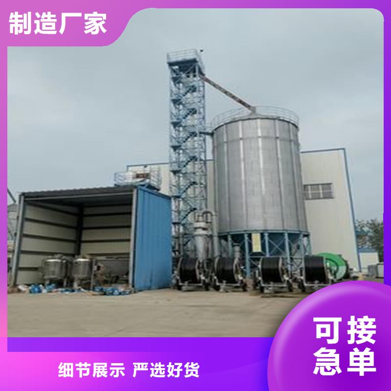 立式装配钢板仓定制工厂