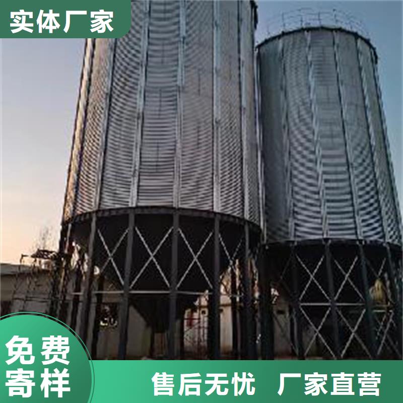#储粮筒仓#-欢迎您