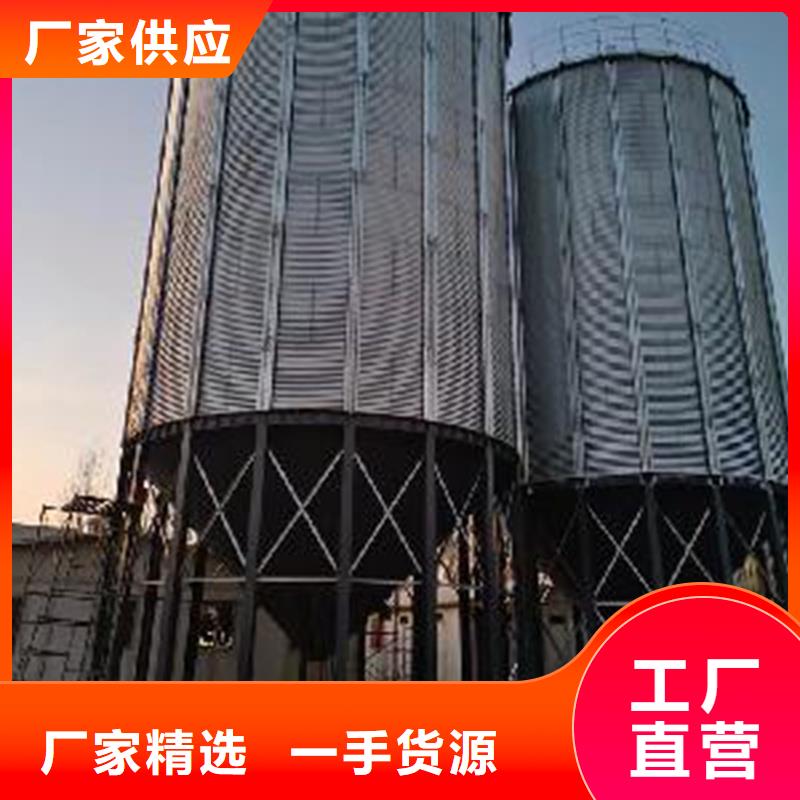 镀锌装配式粮仓现货热销