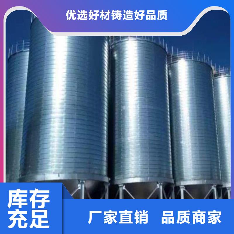 重信譽200噸玉米倉儲筒倉供貨商