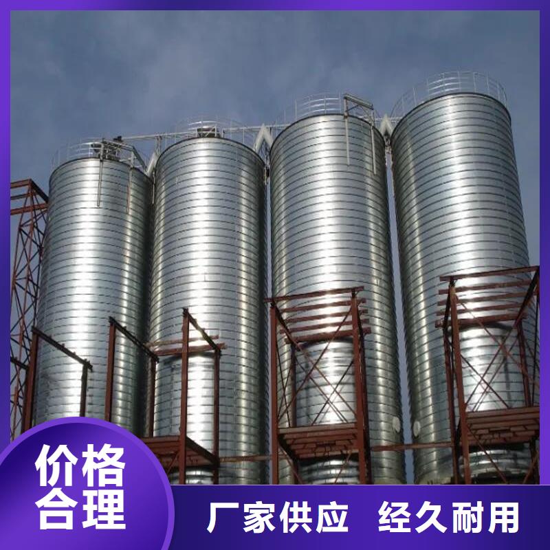 鍍鋅裝配式糧食倉廠家-長期有效