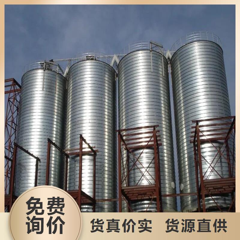 選購(gòu)小糧倉(cāng)鋼板倉(cāng)-實(shí)體廠家可定制