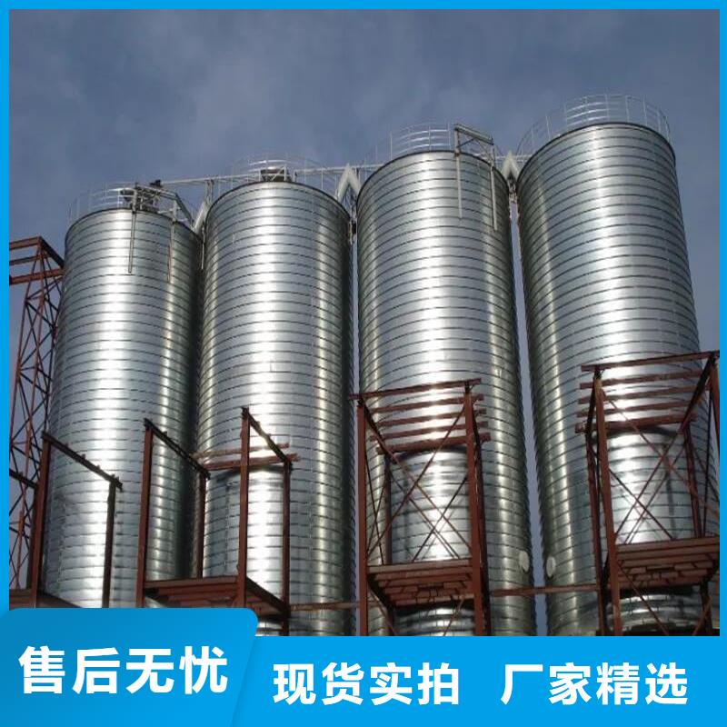装配式粮仓锥底镀锌钢板仓-买贵可退
