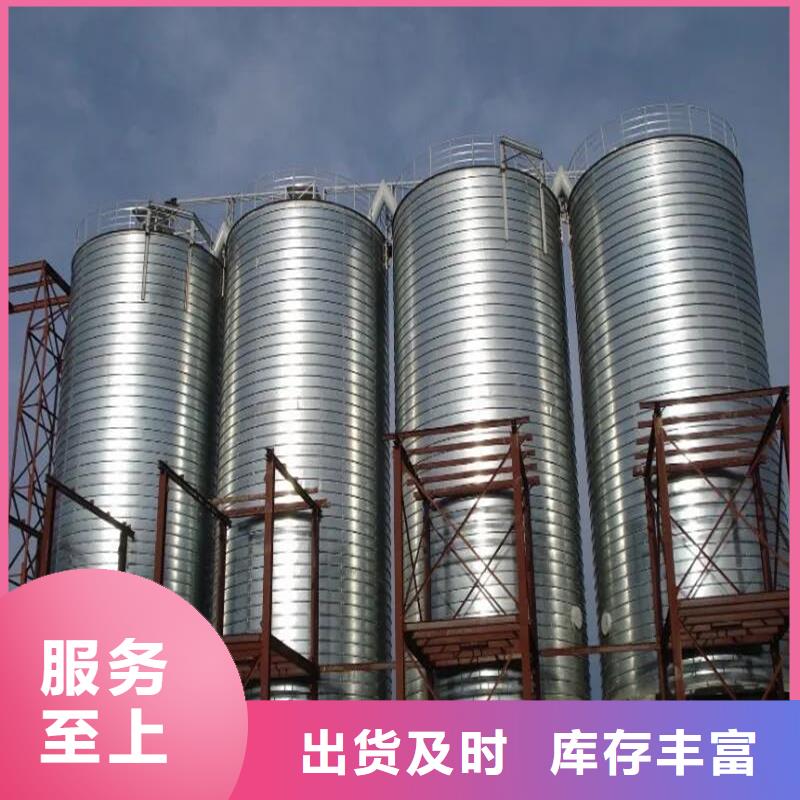 规格全的粮仓钢板仓实体厂家