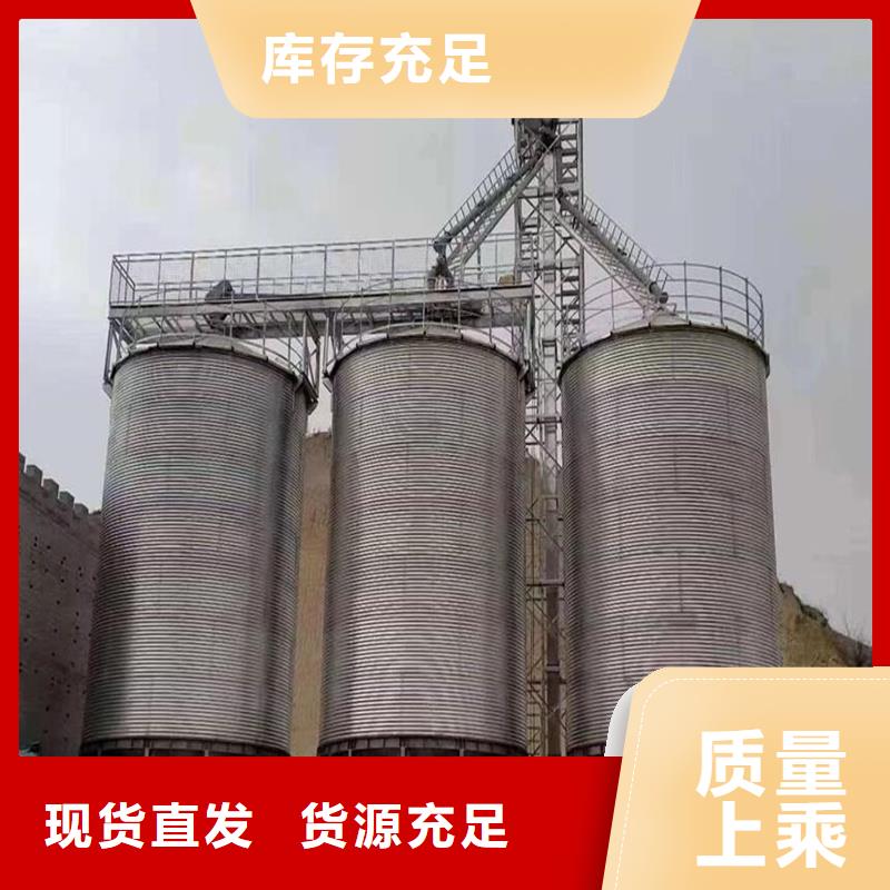 定做稻谷装配式粮仓钢板仓的厂家