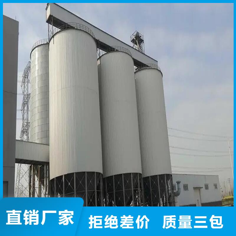 糧食裝配式糧倉鋼板倉生產商