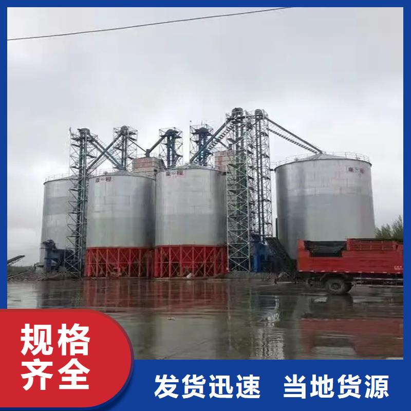 玉米豆類裝配式糧倉鋼板倉參數(shù)詳情