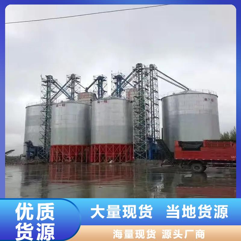 大米立筒倉(cāng)廠家口碑好