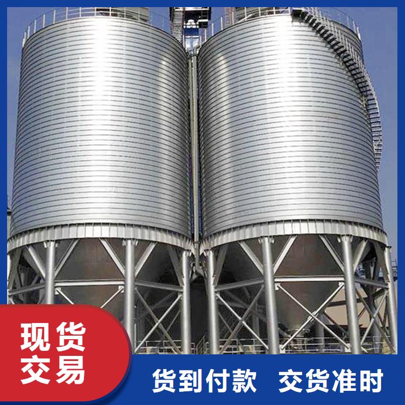 定做稻谷裝配式糧倉鋼板倉的廠家