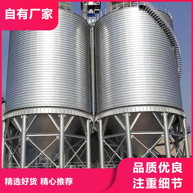 糧食鋼板倉(cāng)采購(gòu)