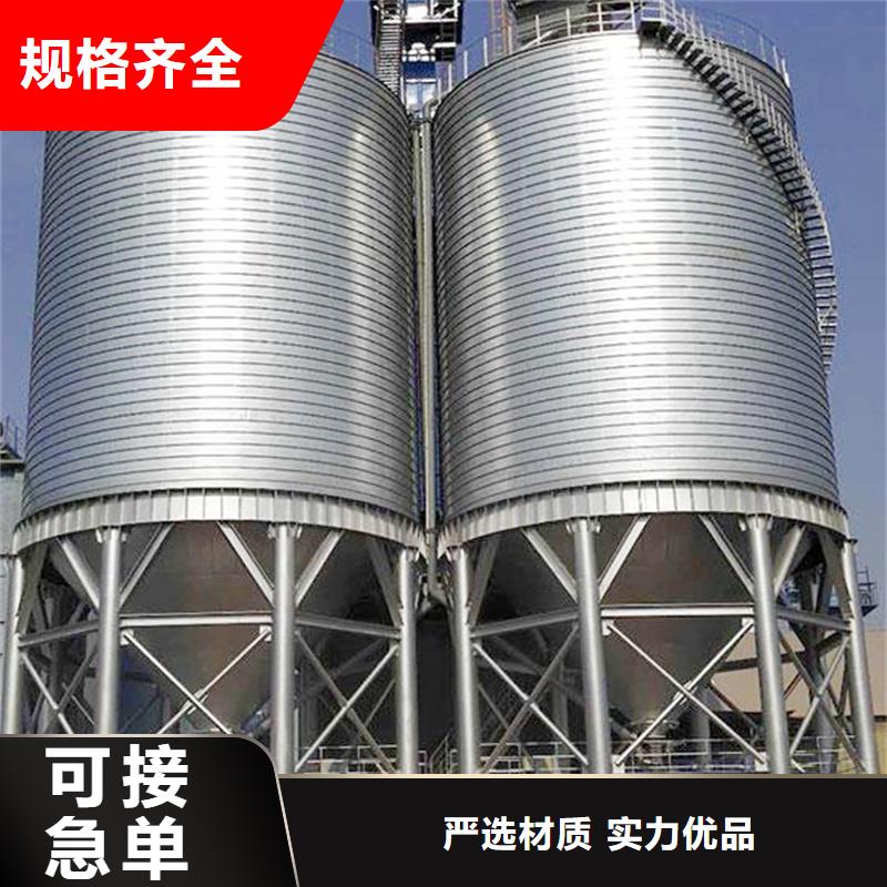 資訊：黃豆立筒倉廠家