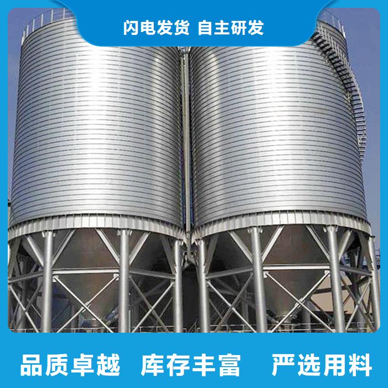 采購糧食立式筒倉必看-可信賴