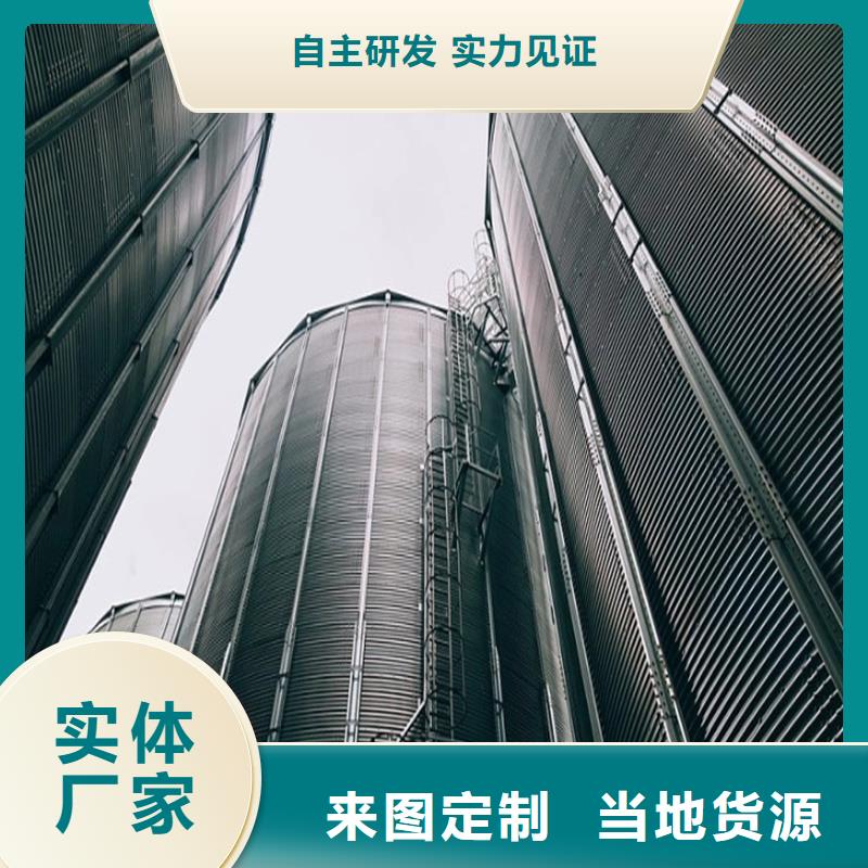 批发装配式粮仓钢板仓存储仓的销售厂家