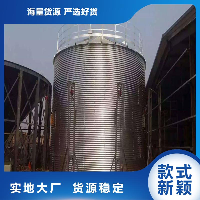 生產(chǎn)稻谷裝配式糧倉(cāng)鋼板倉(cāng)的實(shí)體廠家
