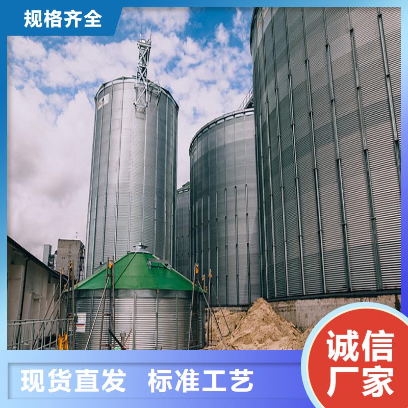 优质粮食装配式钢板仓供应商