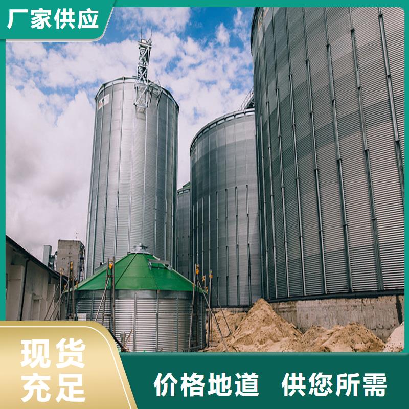 糧食立式筒倉款式齊全