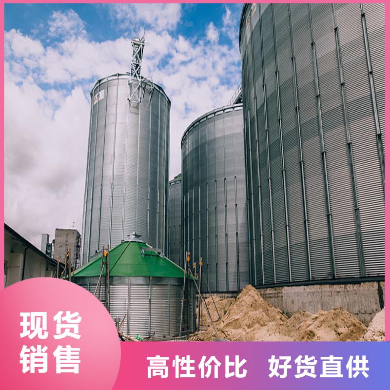 装配式粮食钢板仓-装配式粮食钢板仓欢迎您