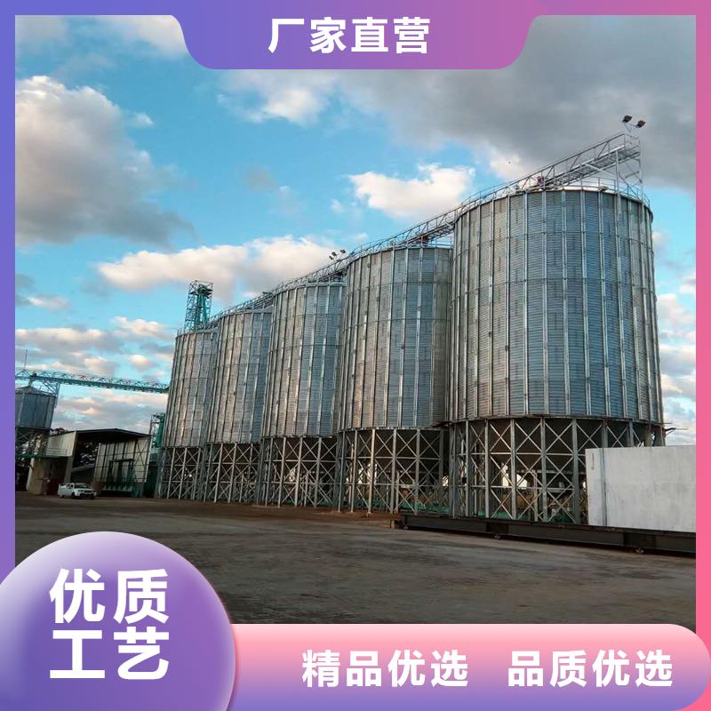 正宗储粮用存粮仓生产厂家-欢迎来电