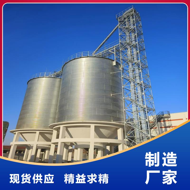 裝配式糧倉料倉實體大廠可放心采購