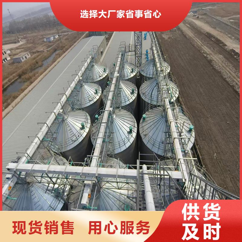 专业销售装配式粮食仓-全国配送