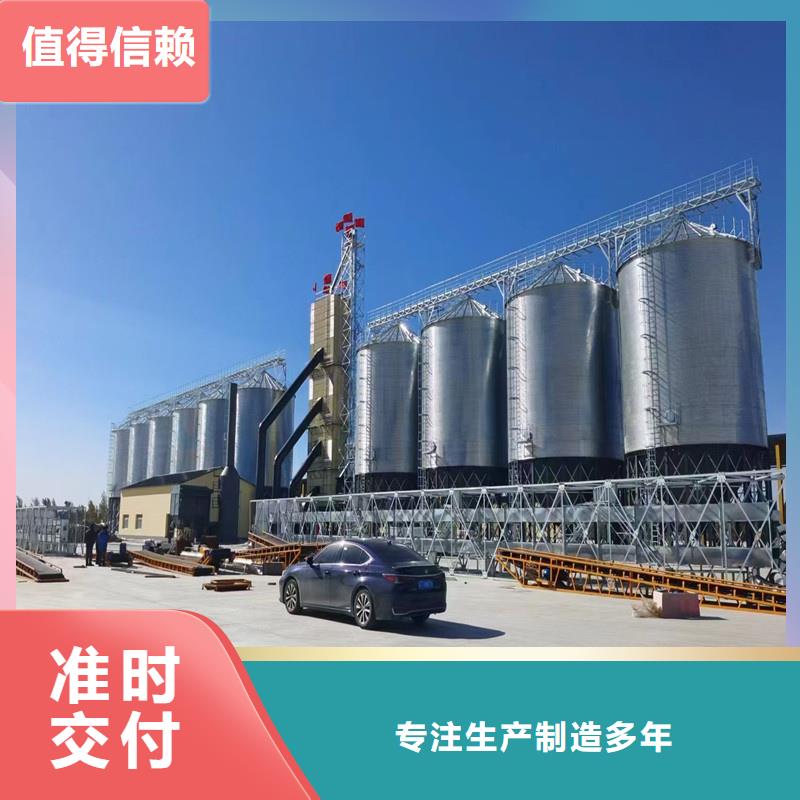 专业销售装配式粮食仓-全国配送